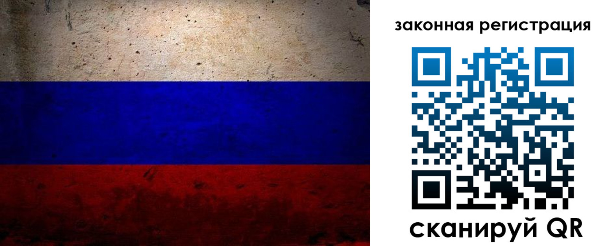 пропишу в квартире в Гурьевске